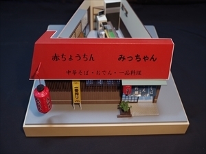 IMGP5380_R5.JPG